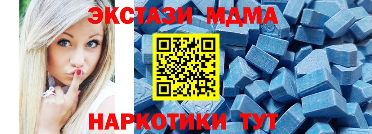 сайты даркнета официальный сайт  Экстази Punisher  Вход с VPN  Петропавловск-Камчатский  ЭКСТАЗИ DUBAI 