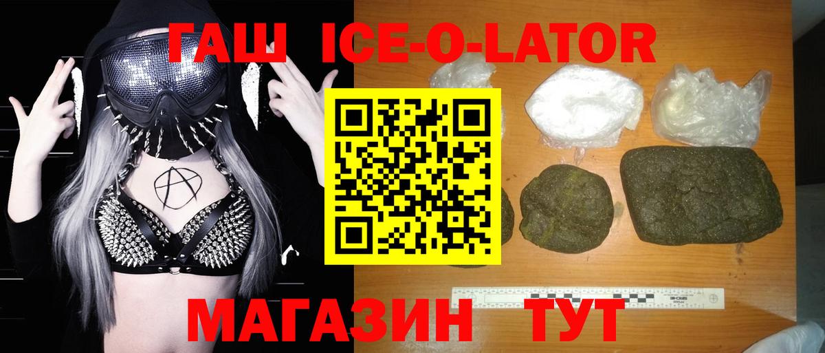 Меф МЯУ МЯУ   Cocaine  Alpha-PVP СК   ГАШИШ  Канабис  Петропавловск-Камчатский  Вход с VPN 