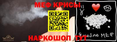 прущий лед Бугуруслан