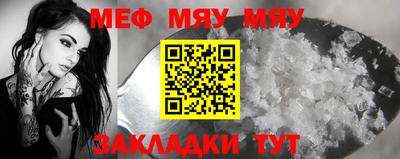 мефедрон VHQ Бузулук