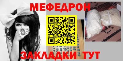 мефедрон VHQ Бузулук