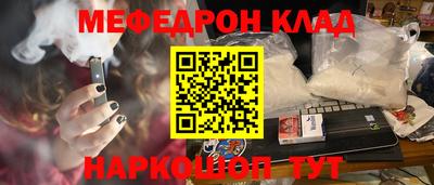 прущий лед Бугуруслан
