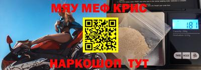 мефедрон VHQ Бузулук