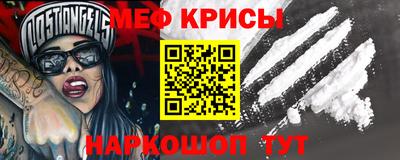 прущий лед Бугуруслан