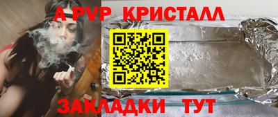 прущий лед Бугуруслан