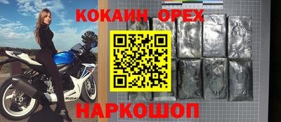 прущий лед Бугуруслан