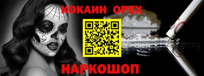 прущий лед Бугуруслан
