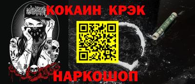 мефедрон VHQ Бузулук
