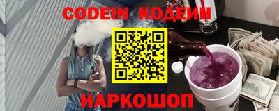 мефедрон VHQ Бузулук