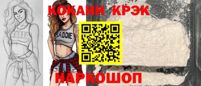 прущий лед Бугуруслан