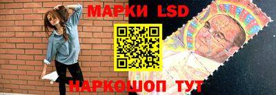 прущий лед Бугуруслан