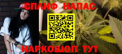 COCAINE Будённовск