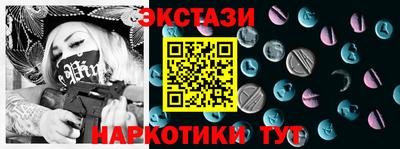 прущий лед Бугуруслан