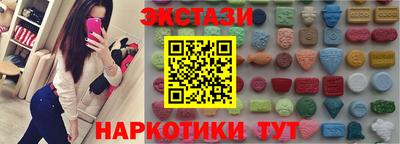 COCAINE Будённовск