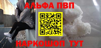 COCAINE Будённовск