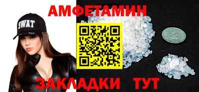 прущий лед Бугуруслан