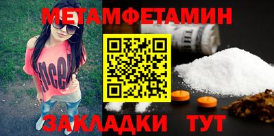 прущая мука Сланцы