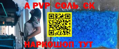 прущий лед Бугуруслан