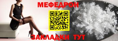 мефедрон VHQ Бузулук
