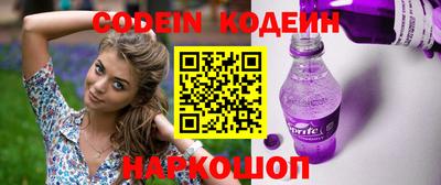 мефедрон VHQ Бузулук