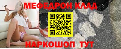 прущий лед Бугуруслан