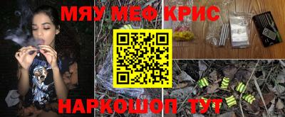 COCAINE Будённовск