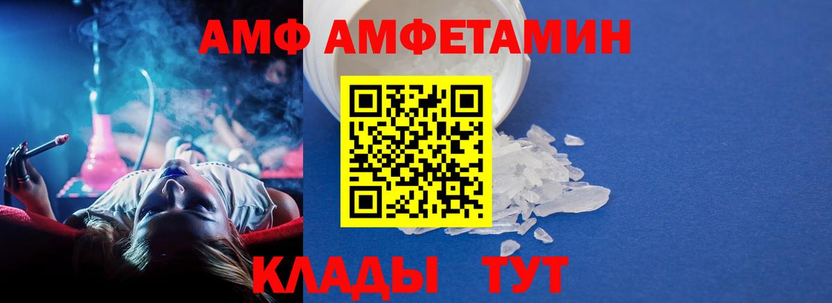 Метамфетамин Декстрометамфетамин 99.9%  Вход с VPN  Метамфетамин Декстрометамфетамин 99.9%  Петропавловск-Камчатский 