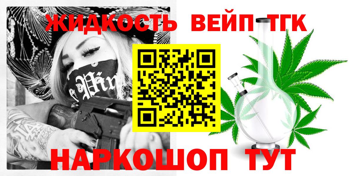 ТГК Wax Петропавловск-Камчатский