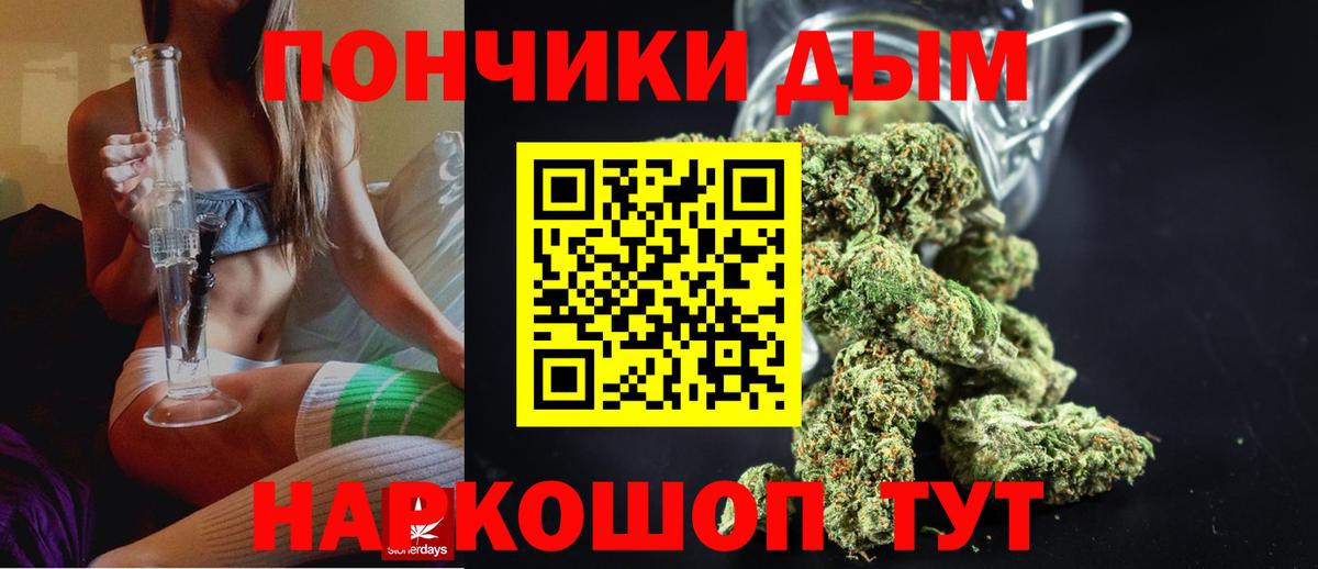 Конопля OG Kush Петропавловск-Камчатский