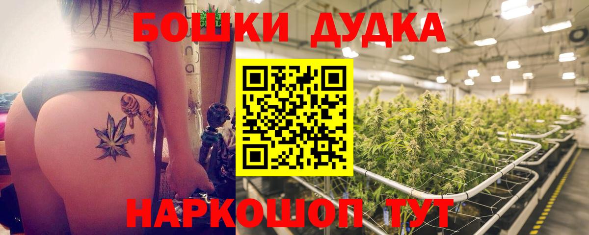 Галлюциногенные грибы Петропавловск-Камчатский